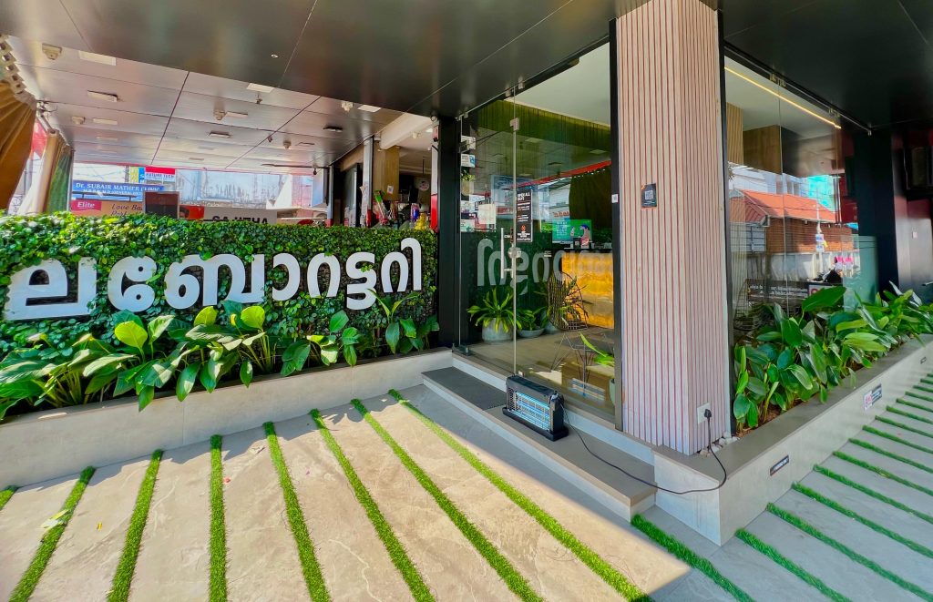 best labs in kochi
