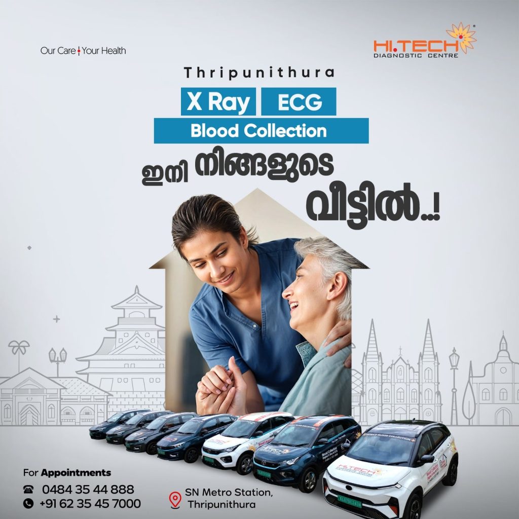Diagnostic Centre Thripunithura