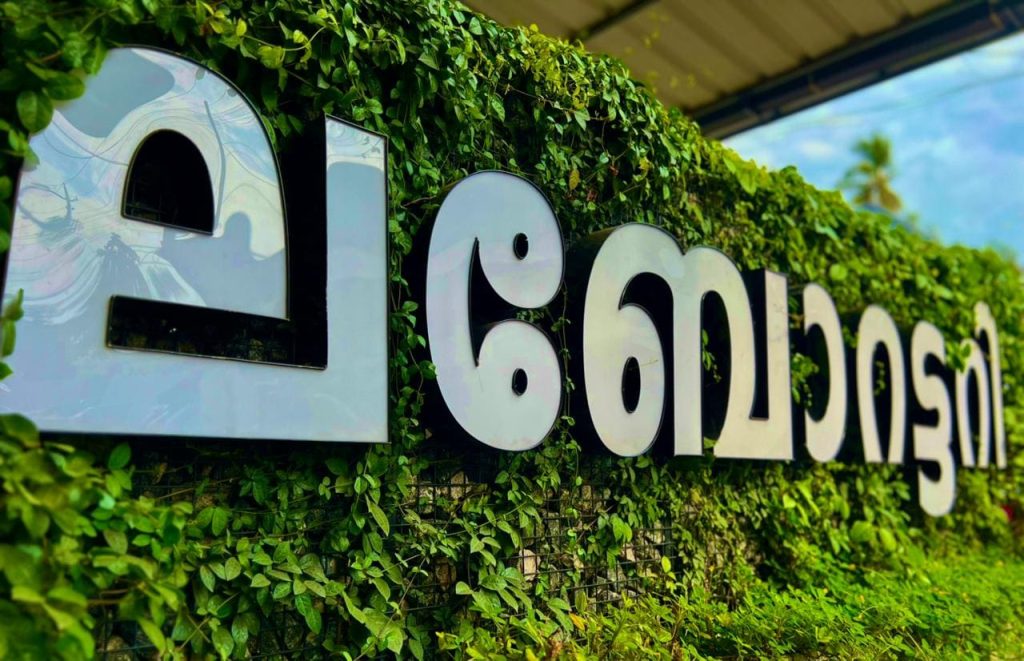 Best lab in Kochi – Hi-Tech Diagnostics Centre offering accurate test results.