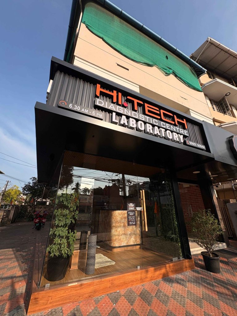 Hi-Tech Diagnostic Center, ayyappankavu