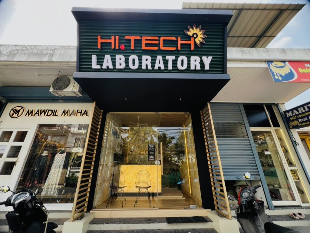 Labs Near Chakkaraparambu