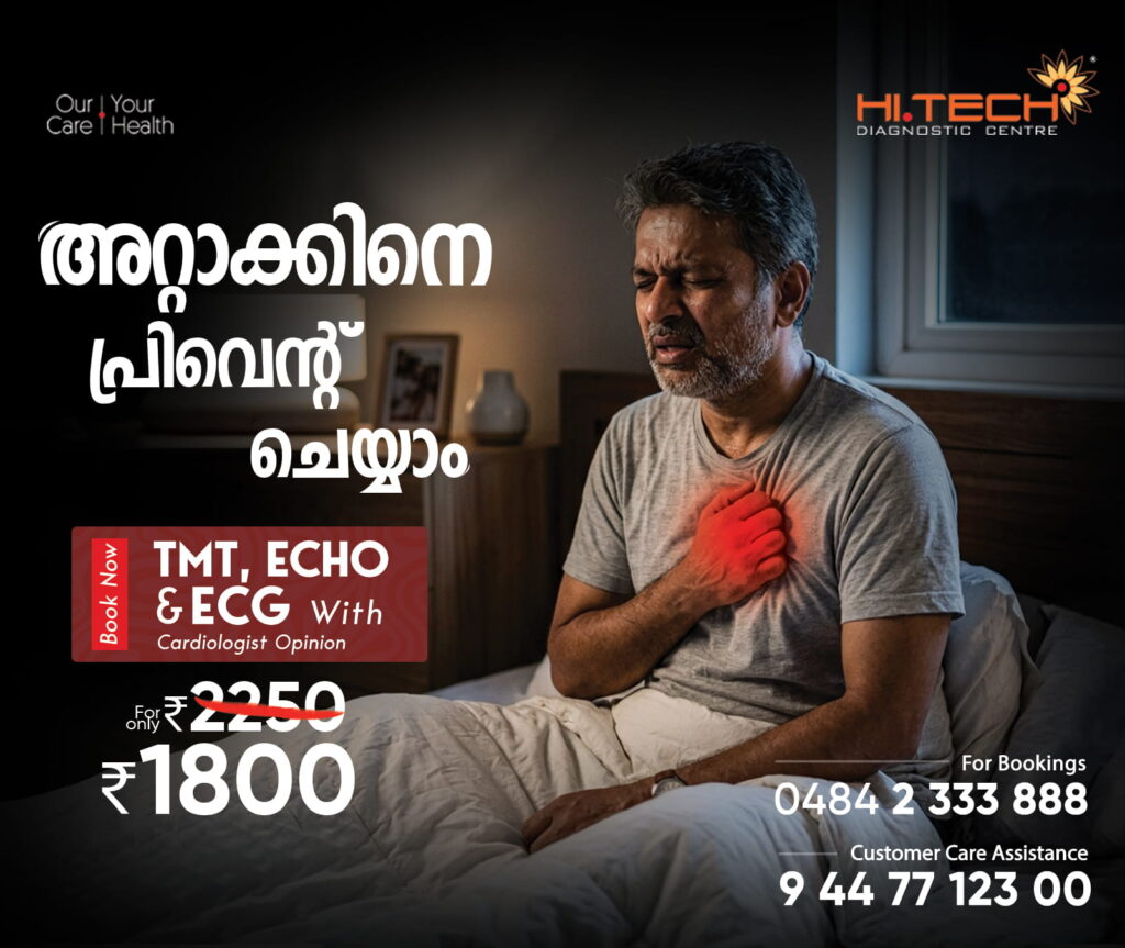 TMT Echo ECG Test in Kochi heart checkup package by Hi-Tech Diagnostic Centre