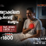 TMT Echo ECG Test in Kochi heart checkup package by Hi-Tech Diagnostic Centre