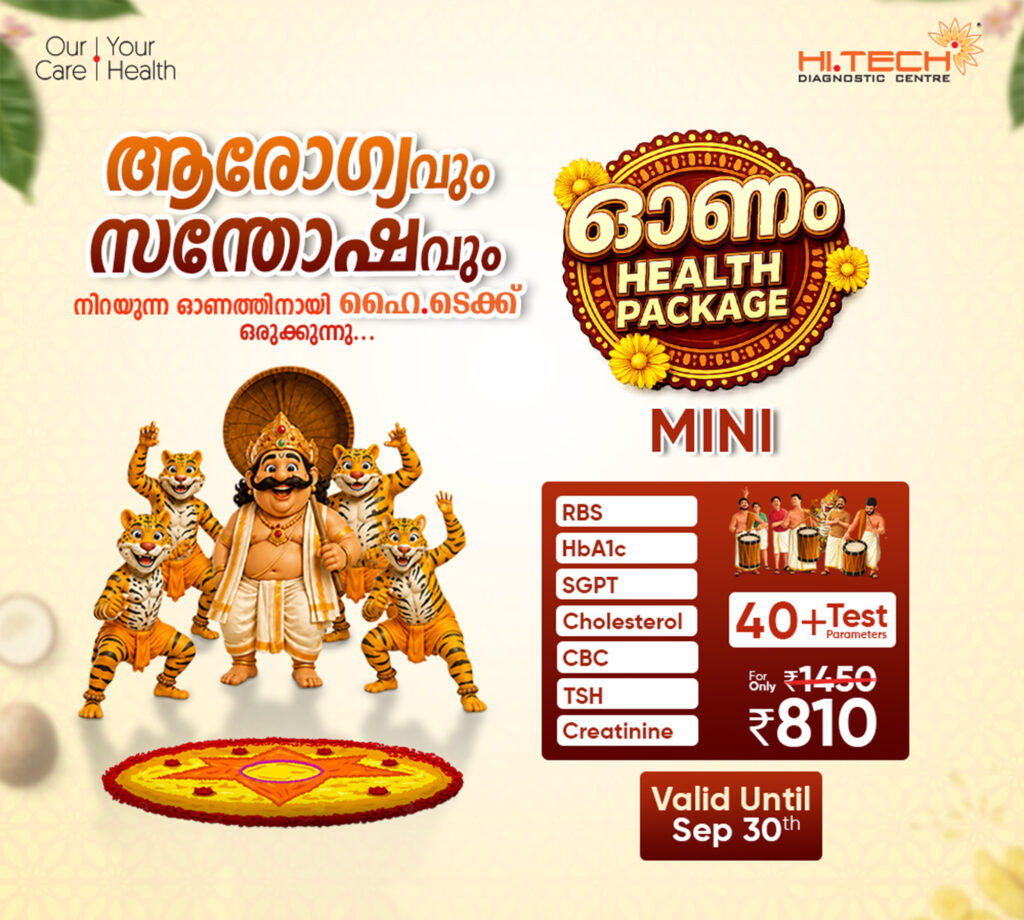 nam health package mini