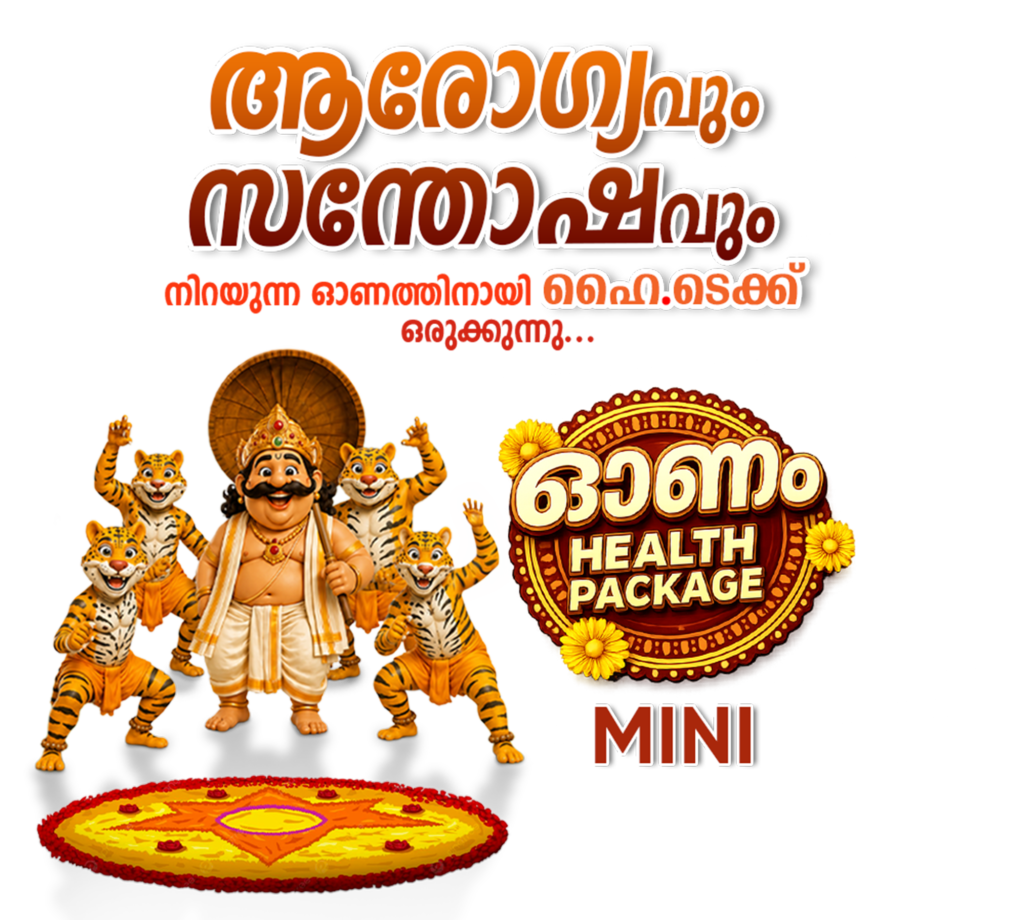 onam health package mini