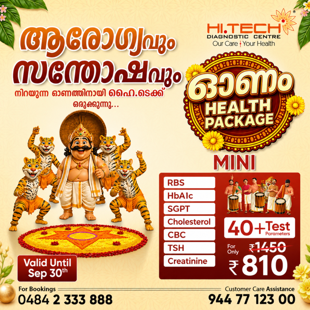 onam health package mini