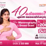 Mammography Screening in Kochi